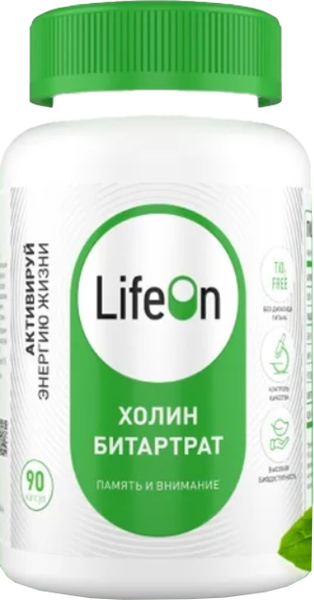 Витамин LifeON Холин Битартрат - фото