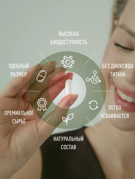 Витамин LifeON Холин Битартрат