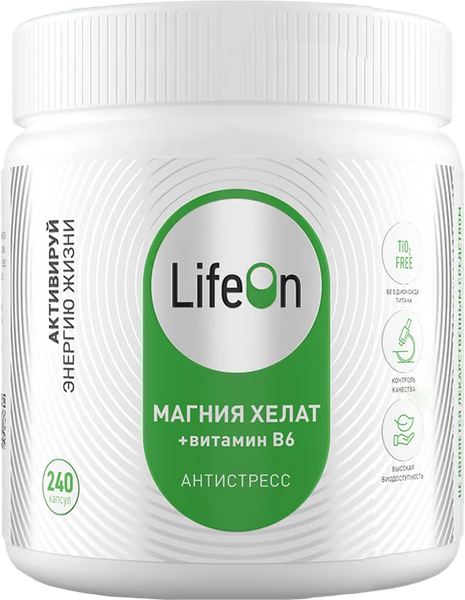 Витаминно-минеральный комплекс LifeON Магний бисглицинат и Витамин В6 - фото