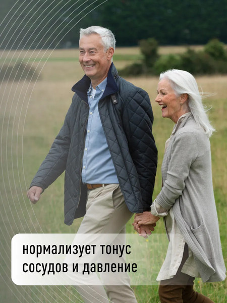 Витаминно-минеральный комплекс LifeON Магний бисглицинат и Витамин В6