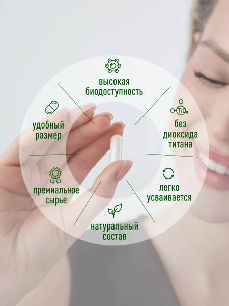 Витаминно-минеральный комплекс LifeON Магний + Витамин В6