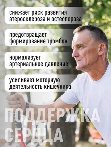 Витаминно-минеральный комплекс LifeON Магний + Витамин В6