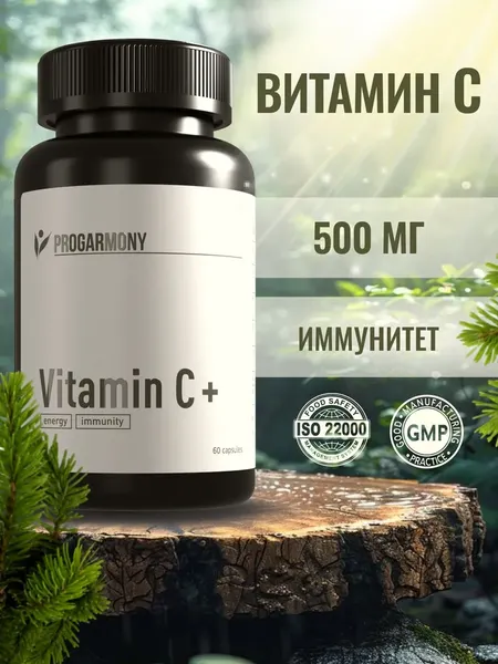 Витамин Progarmony С