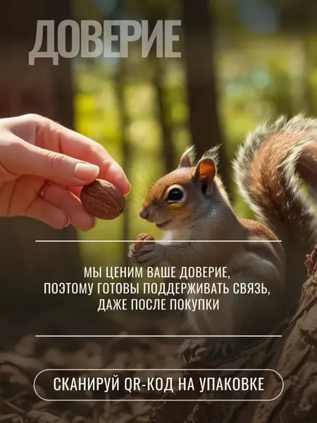 Витамин Progarmony С