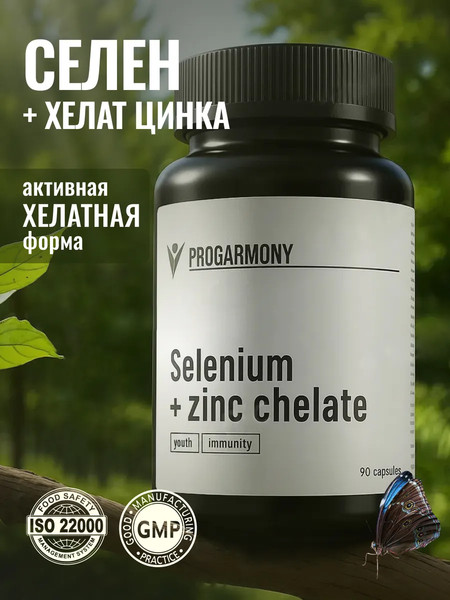 Мультиминеральный комплекс Progarmony Цинк + Селен