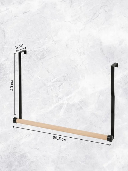 Держатель для полотенца ILLU MUKM230518-1