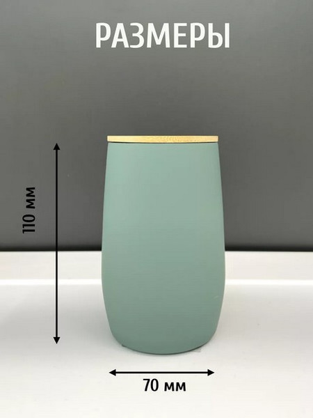 Стакан для зубной щетки и пасты ILLU HA252-B