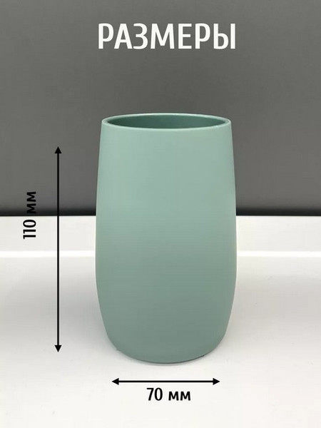 Стакан для зубной щетки и пасты ILLU HA253-B