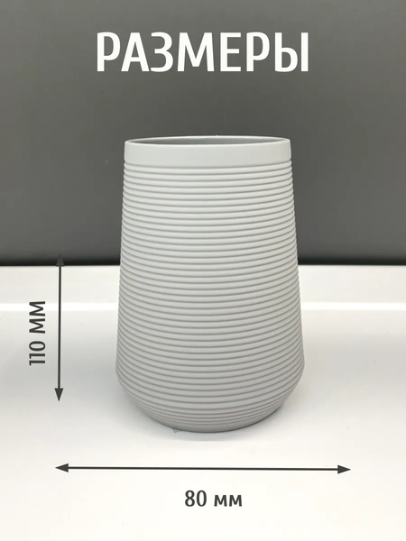 Стакан для зубной щетки и пасты ILLU KL9062-B