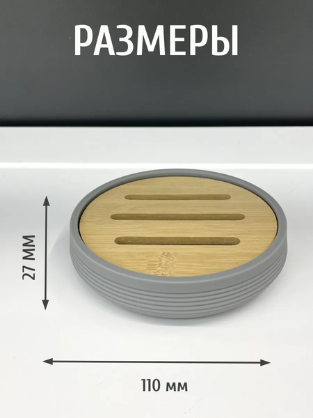 Мыльница ILLU KL9063-B