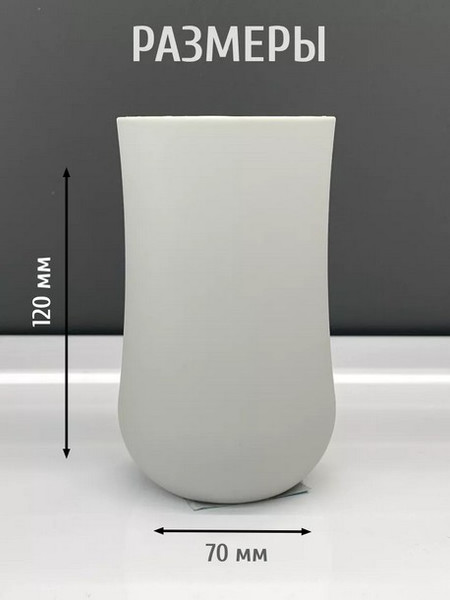 Стакан для зубной щетки и пасты ILLU HA258-B