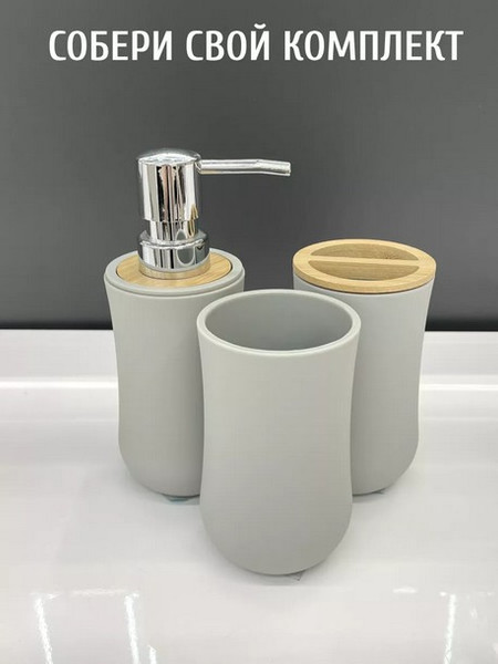 Стакан для зубной щетки и пасты ILLU HA258-B