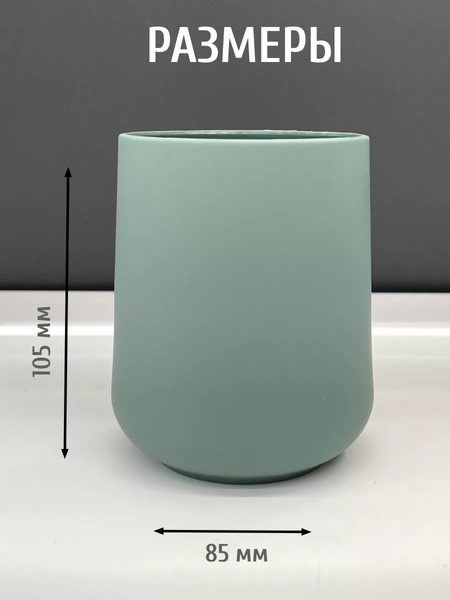 Стакан для зубной щетки и пасты ILLU KL9123