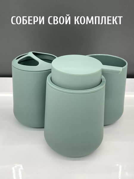 Стакан для зубной щетки и пасты ILLU KL9123