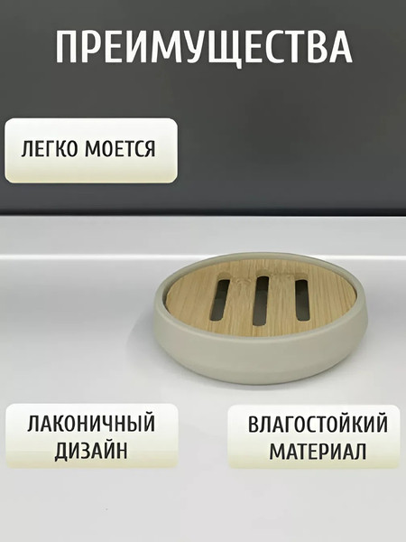 Мыльница ILLU KL9058-B