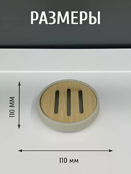 Мыльница ILLU KL9058-B