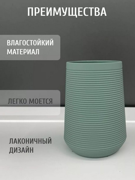 Стакан для зубной щетки и пасты ILLU KL9062