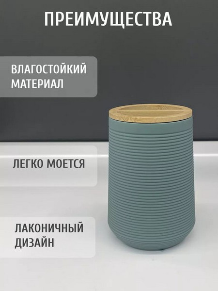 Стакан для зубной щетки и пасты ILLU KL9061-B