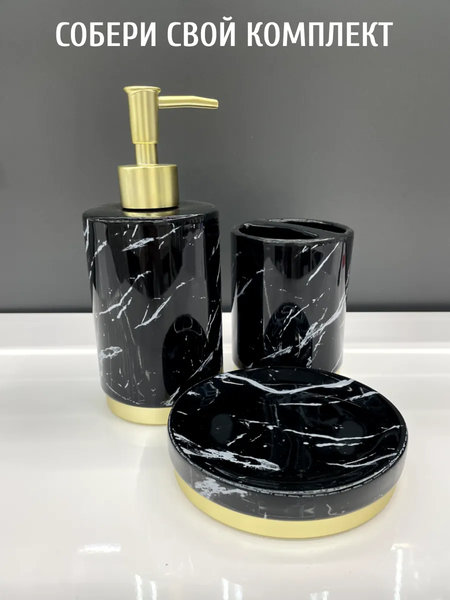 Стакан для зубной щетки и пасты ILLU H2432502-2