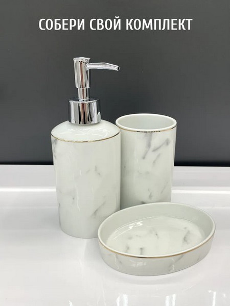 Стакан для зубной щетки и пасты ILLU H2432508-2