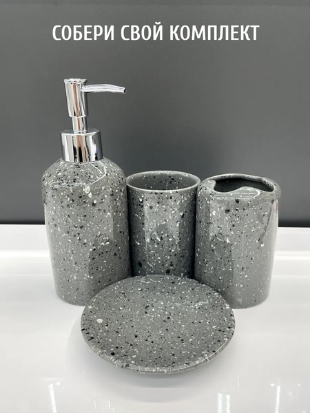 Мыльница ILLU H2432505-4