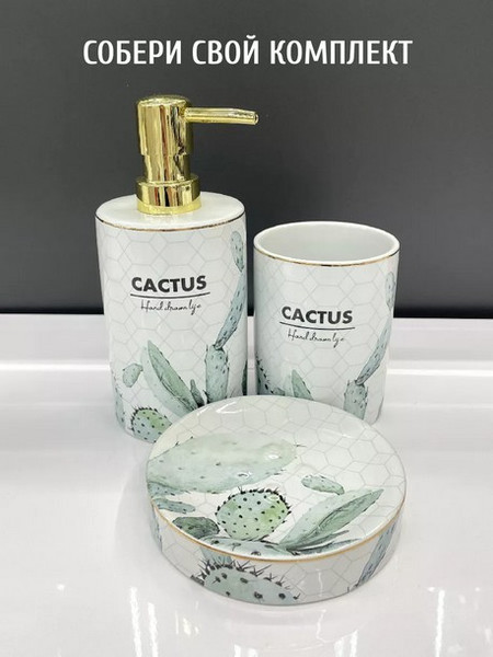 Стакан для зубной щетки и пасты ILLU H2432504-2