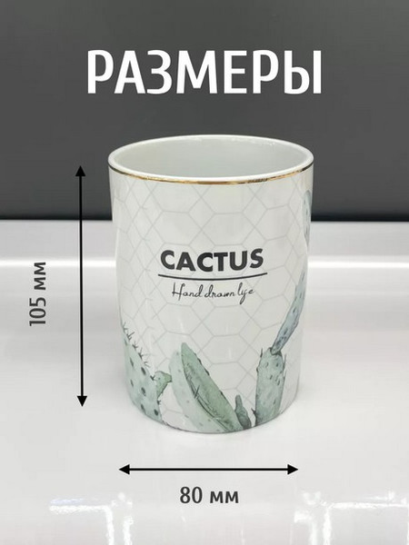 Стакан для зубной щетки и пасты ILLU H2432504-2