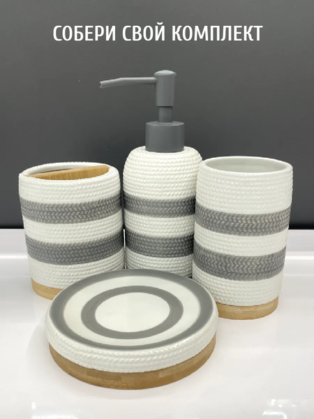 Стакан для зубной щетки и пасты ILLU H2432518-2