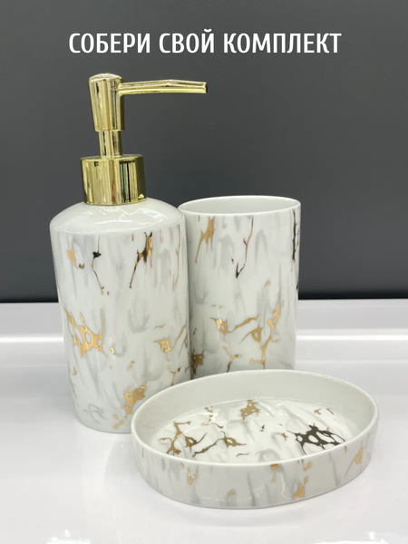 Мыльница ILLU H2432520-3