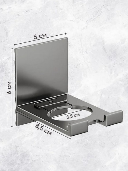 Держатель аксессуаров для ванной ILLU Y2440901