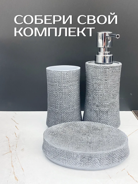 Стакан для зубной щетки и пасты ILLU HFZT08B