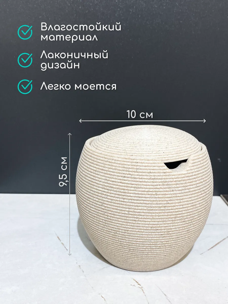 Стакан для зубной щетки и пасты ILLU HFZT04C