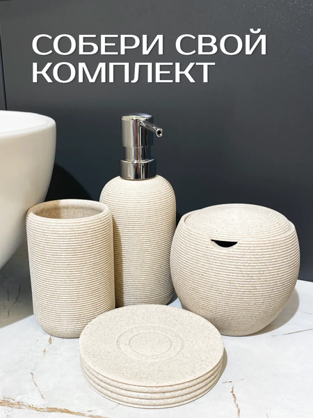 Стакан для зубной щетки и пасты ILLU HFZT04C