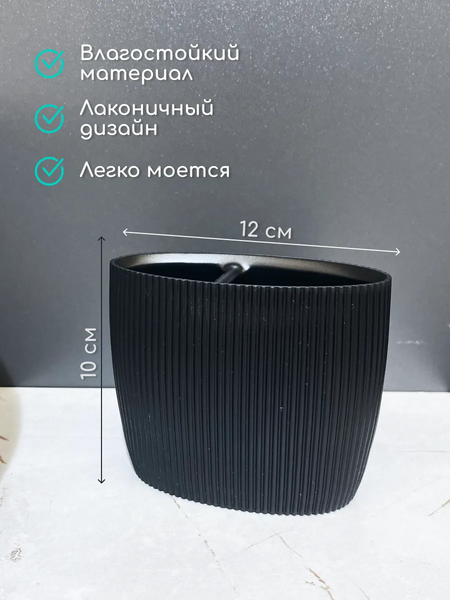 Стакан для зубной щетки и пасты ILLU HFZT06B