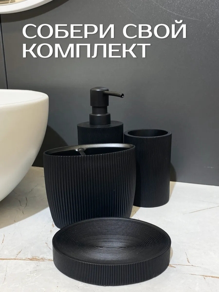 Стакан для зубной щетки и пасты ILLU HFZT06B