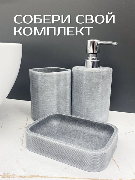 Мыльница ILLU HFZT09C