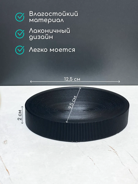 Мыльница ILLU HFZT06D