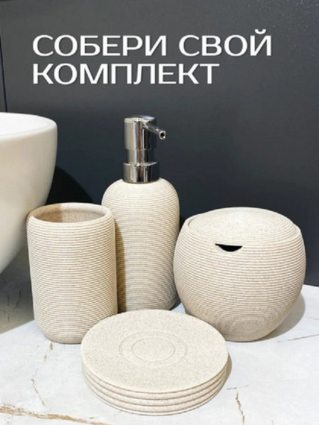 Мыльница ILLU HFZT04D