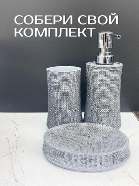 Дозатор для жидкого мыла ILLU HFZT08A