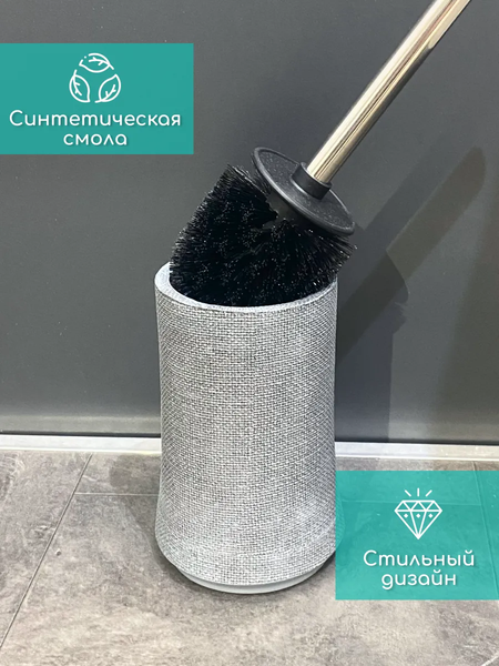 Ершик для унитаза ILLU HFZT08D