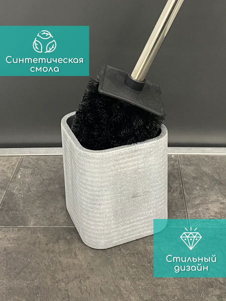 Ершик для унитаза ILLU HFZT09D