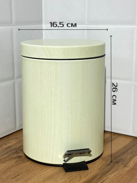 Мусорное ведро ILLU HFZM133L