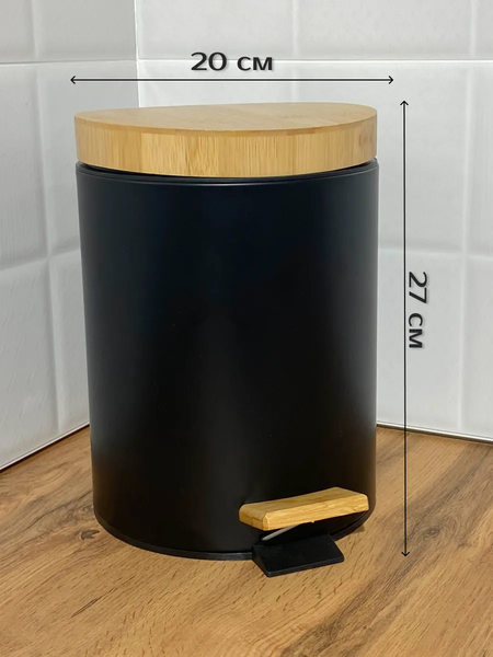 Мусорное ведро ILLU HFZM045L