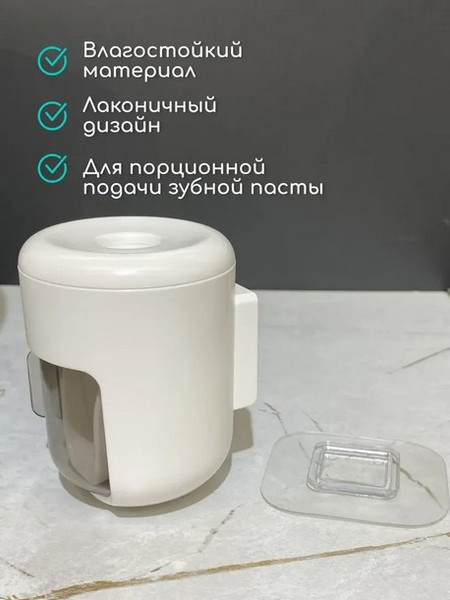 Зажим для зубной пасты ILLU WY51708