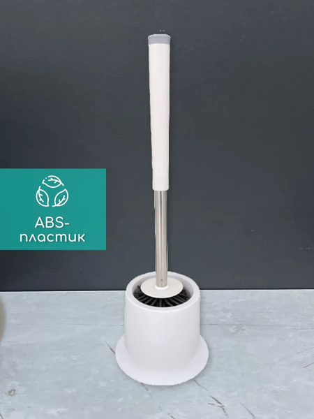 Ершик для унитаза ILLU XY2715