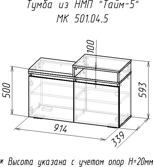 Тумба Мебель-Класс Тайм-5