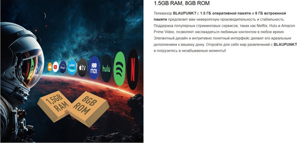 Телевизор Blaupunkt 32