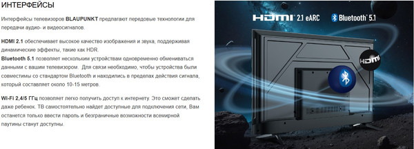 Телевизор Blaupunkt 55