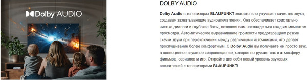 Телевизор Blaupunkt 55