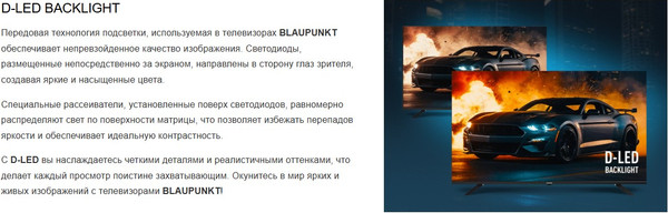 Телевизор Blaupunkt 55